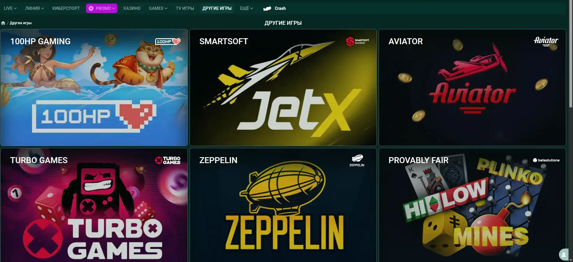 Интерфейс игрового зала Rox casino с слотами